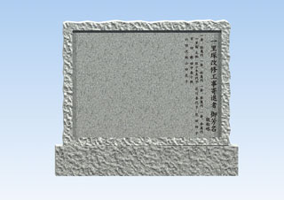 寄進額CG