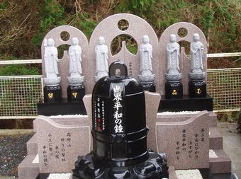 世界平和の鐘と六地蔵完成写真