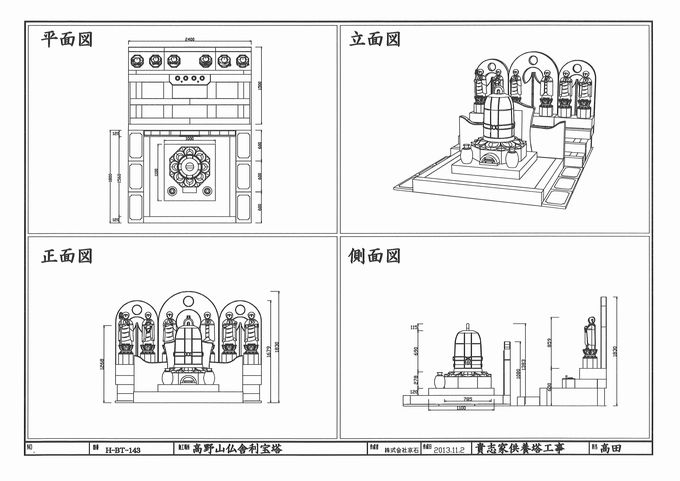 CDA図面でご提案