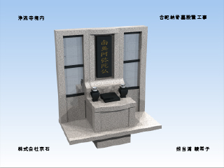 完成予想CGでご提案 完成予想CGでご提案