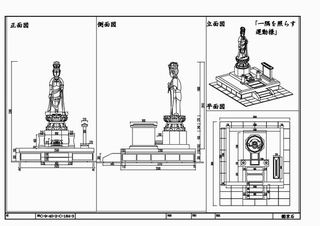 慰霊碑　制作図面