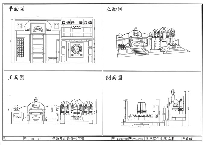 CDA図面でご提案