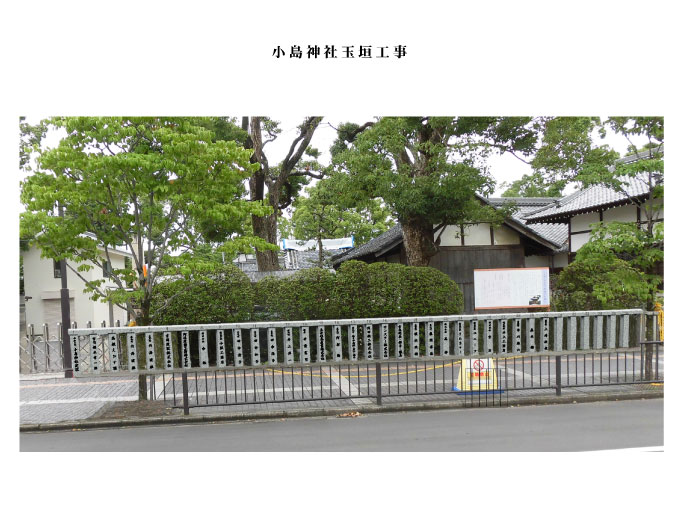 玉垣CG 玉垣CG