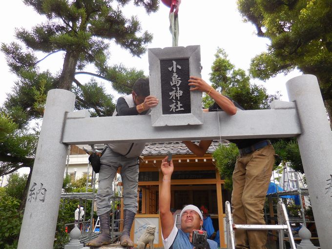 鳥居据付工事 鳥居据付工事