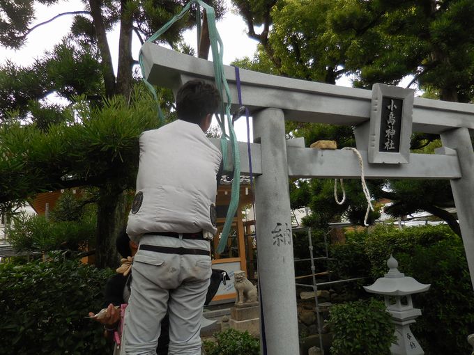鳥居据付工事 鳥居据付工事