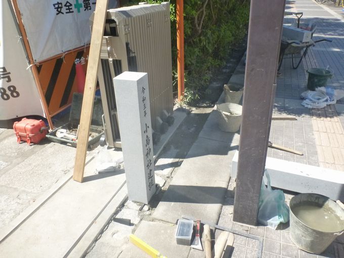 玉垣据付工事 鳥居据付工事