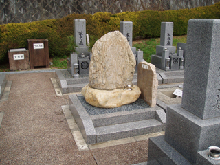 高野山中之橋霊園　T家