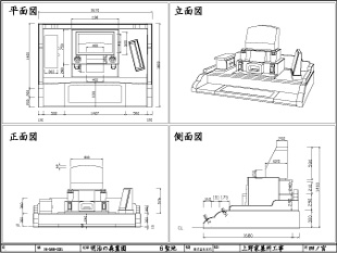 上野家 施工図面