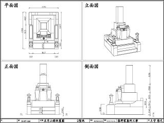 春野家 施工図面