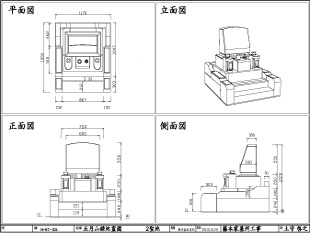 藤本家 施工図面