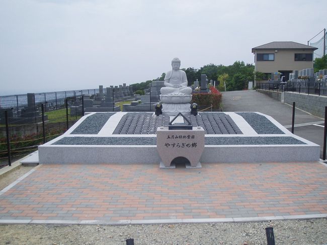 五月山緑地霊園 永代供養墓「やすらぎの郷」