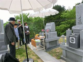 五月山緑地霊園　土山家