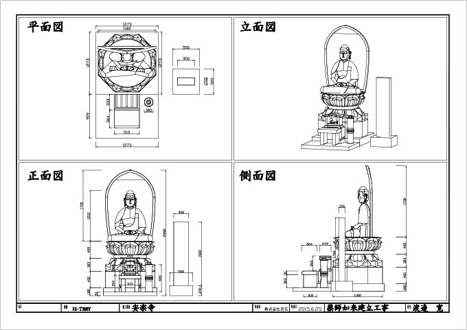 CDA図面でご提案