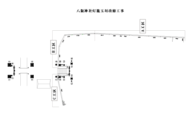 八阪神社玉垣工事配置図