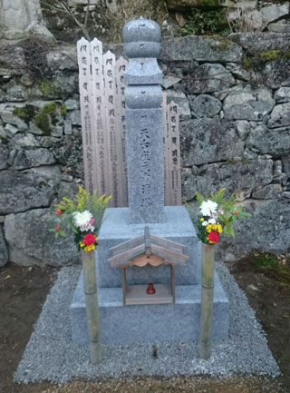 開眼法要