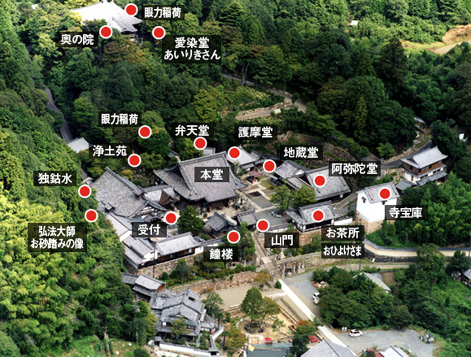 公園墓地・柳谷聖苑 class=